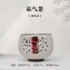 Forno Ru Assinatura Manuscrita de Caligrafia Caneca de Chá Cerâmica de Alta Classe Copo de Mestre de Chá Gongfu Doméstico Grande Capacidade Caneca de Chá Personalizada