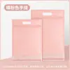 Sacos de plástico bolha rosa nude, sacos de filme bolha, sacos de embalagem logística, sacos bolha à prova d'água e resistentes a arranhões
