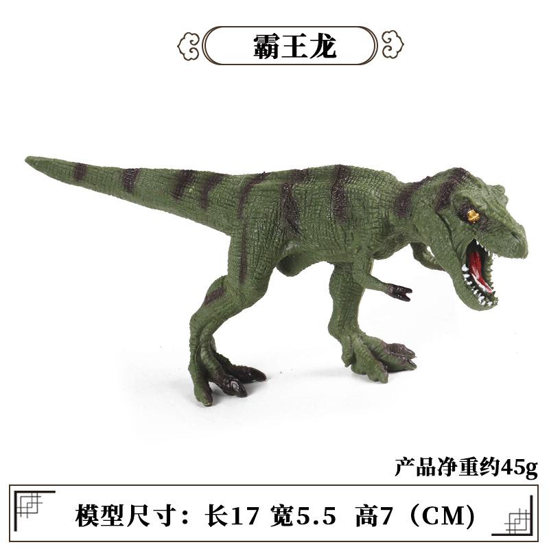 霸王龙