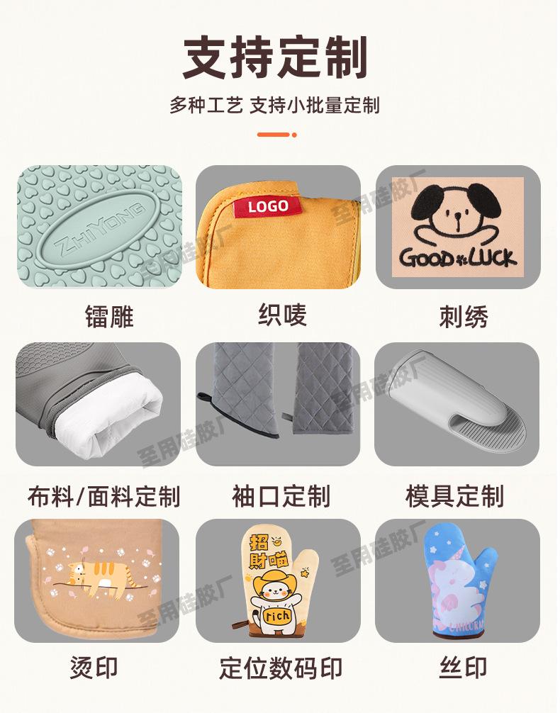 详情页（手套）_02.jpg