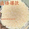 Tendencia de Tiktok Cuentas de Cacahuete Arrugadas Acrílicas Pulsera DIY Cadena de Teléfono Materiales para Accesorios Hechos a Mano Venta al por Mayor Transfronteriza