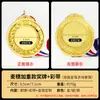 Medallas de Metal Personalizadas para Maratones, Eventos Deportivos Escolares, Insignias de Premiación y Placas Conmemorativas para Eventos Deportivos