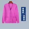 Suéter de Enfermera para Mujer Suéter de Punto Ropa de Enfermera Cárdigan para Personal Chaqueta Engrosada con Forro Polar Azul Tíbet Mantenimiento del Calor Hospital