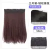 Mecha de Peruca para Aumentar o Volume do Cabelo, Peruca Fofa de Três Peças, Aplique de Cabelo Longo Feminino, Extensão de Cabelo Invisível Sem Costura, Presilha Interna, Cabelo Longo Cacheado