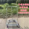 Soporte de estante para bolsas tejidas, soporte para vajilla de jade, equipo divino, estante para bolsas de granos, estante de soporte para embalaje agrícola, dispositivo, embolsado de bolsas de arroz, express