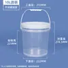 Balde Transpirable de Grado Alimenticio para Vino de Arroz de 18L Balde para Materia Prima de 25L 30kg Balde de Plástico Sellado Vacío para Encurtidos de 50kg