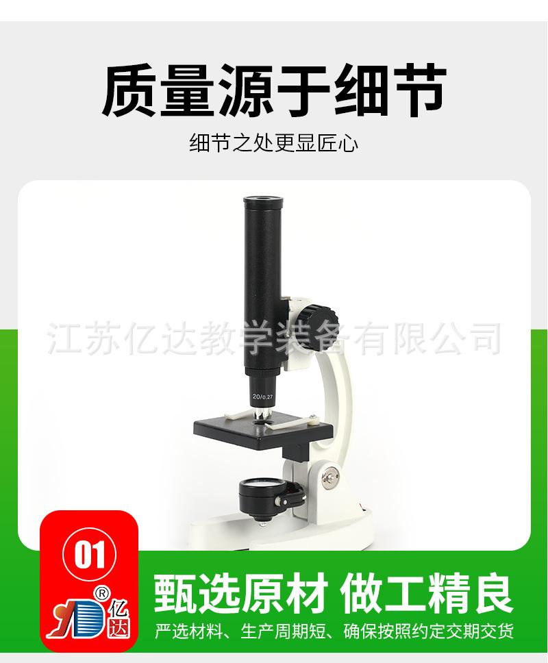 详情页_09.png