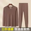 Conjunto de Roupa Íntima Térmica Masculina de Veludo Alemão Dupla Face para o Inverno, Espessado, Gerador de Calor, Conjunto de Camada Base de Proteção contra o Frio para Outono