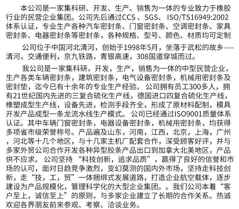 通用内页_04