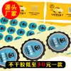 Rollo de Pegatinas Autoadhesivas para Impresión de Etiquetas Producto Pegatina Color Personalizado Papel Recubierto Pegatina para Botella Etiqueta de Certificado de Producto Transparente