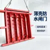 Porta à prova d'água de casca fina resistente ao impacto da pressão da água não se deforma facilmente porta à prova d'água de casca fina