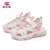 Habi Bear Sandalias Baotou de Verano para Niños Zapatillas de Playa para Niñas Zapatos Casuales de Velcro Calados Outlet de Fábrica