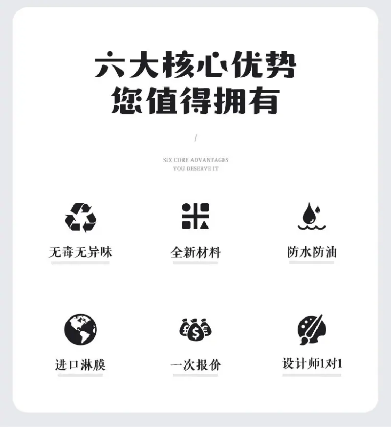 无纺布详情页-02.jpg