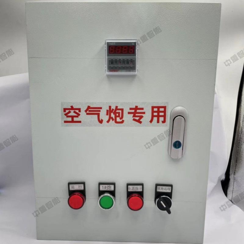 空气炮控制箱1