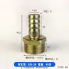 Pagoda Ti Junta Cable Exterior Cable Interior Junta Hidráulica Manguera de Gas Enchufe Rápido Junta Pagoda Bomba de Agua Hierro Galvanizado