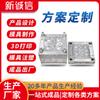 Fábrica de Huizhou Molde de Plástico Molde de Plástico Personalizado Diseño de Molde Apertura de Molde Molde Personalizado Fabricante Personalizado Moldeo por Inyección de Plástico
