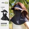 Verano Dos-En-Uno Sin Costuras Seda de Hielo Transpirable Sombrilla Anti-UV Protector Solar Máscara Protector de Cuello Todo-En-Uno Máscara Facial