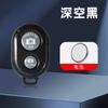Controle remoto bluetooth universal para celular, câmera de vídeo, pincel para câmera de vídeo, filmagem de vídeo, relógio e-book, controle remoto bluetooth