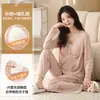 En stock Algodón Acanalado Elástico con Sujetador Incorporado Manga Larga Pantalón Largo Pijama Especial para Recuperación Postparto Ropa de Casa Dos Piezas