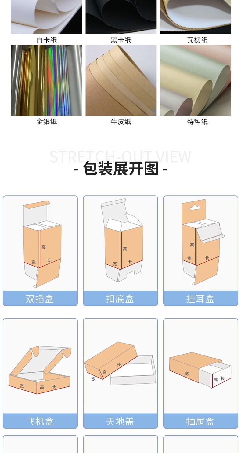 越彩印刷详情页_07.jpg