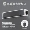 Altavoces para Computadora Hp/Hewlett-Packard Dhs-5200S Escritorio Laptop Cableados Bluetooth Doble Modo Altavoces Multimedia Transfronterizos