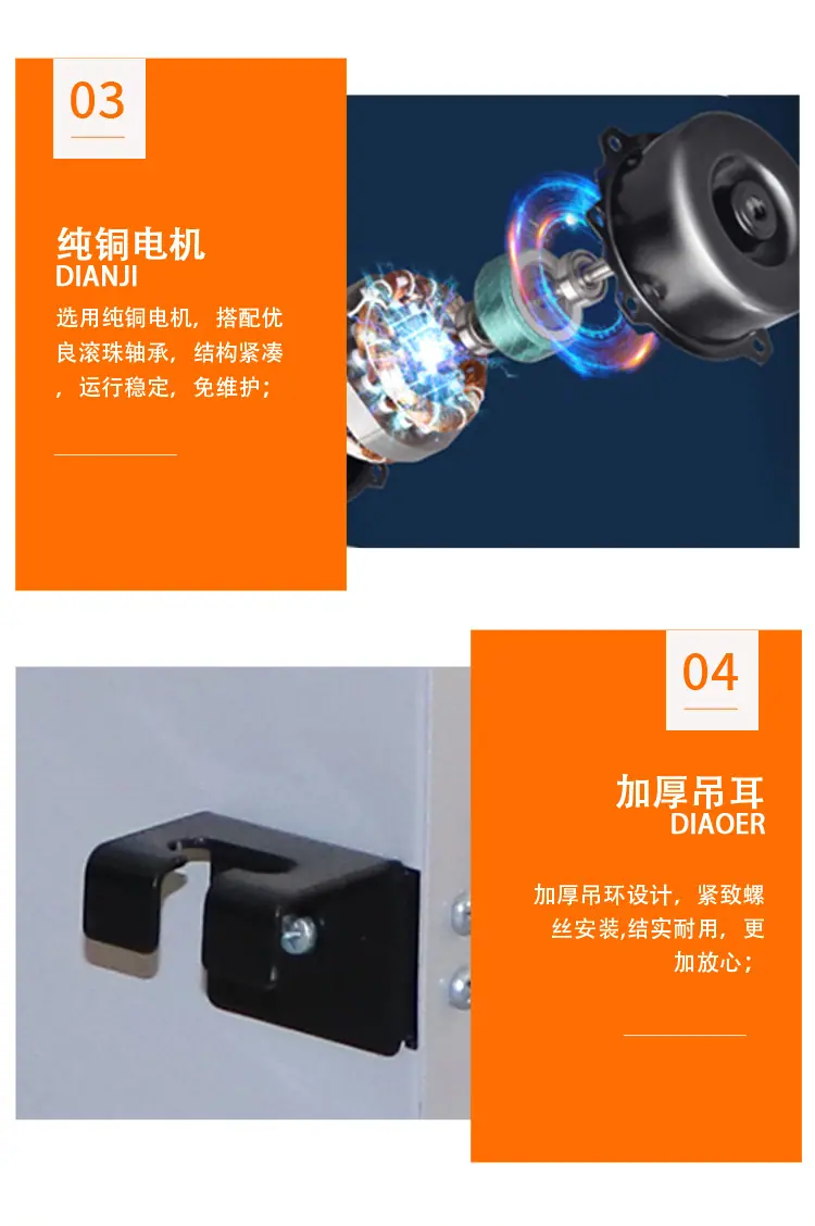 双向流新风机_06.jpg