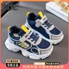 Zapatos deportivos infantiles de primavera y otoño, antideslizantes, resistentes al desgaste, casuales, versátiles, modernos y a la moda para niños y niñas