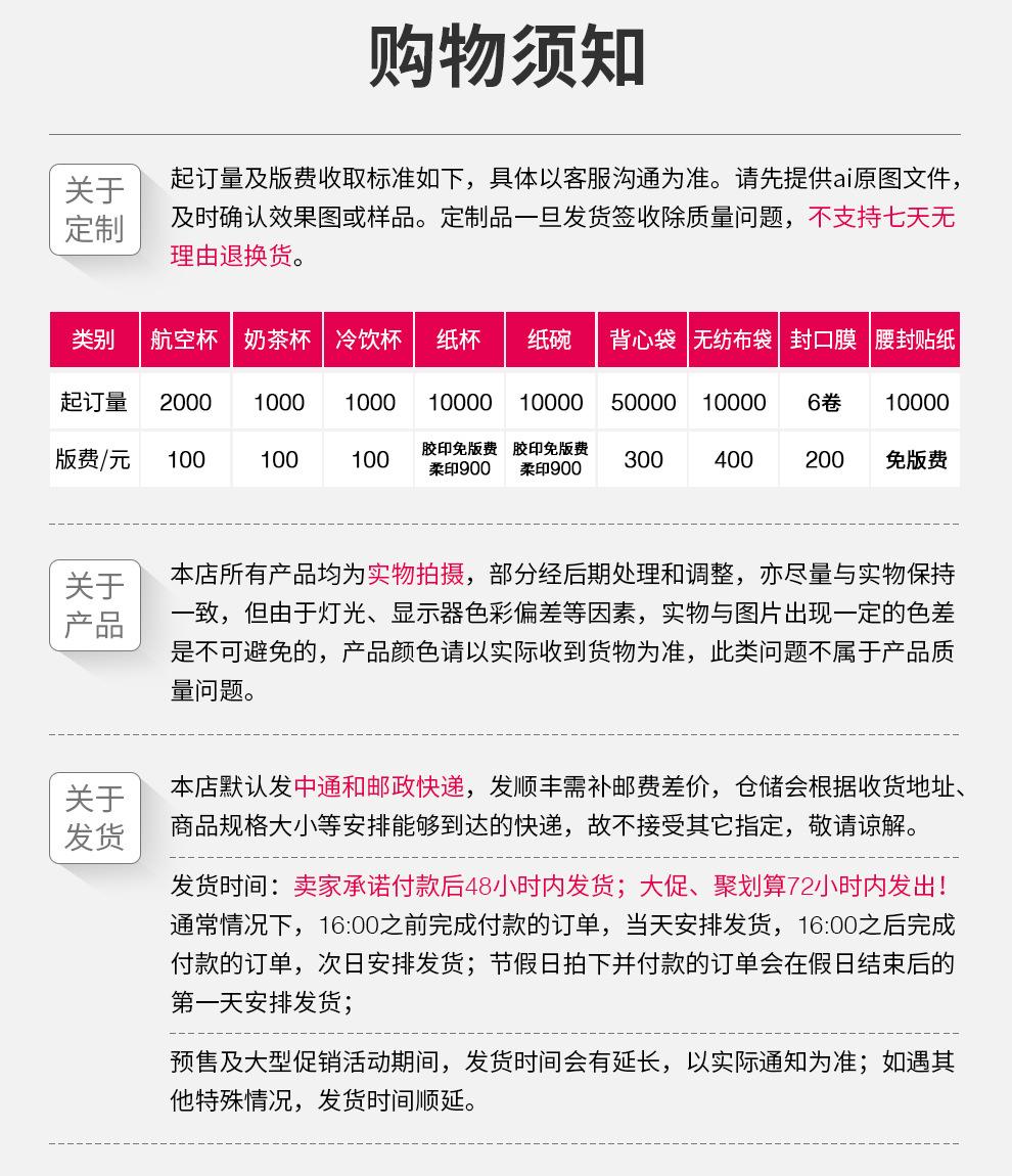 通发栏-宜_06