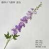 Atacado de Fábrica Delphinium Simulada Pequena Violeta Estreita Flor Falsa Casamento Decoração Suave Evento Estilo Floresta Estilo de Arranjo