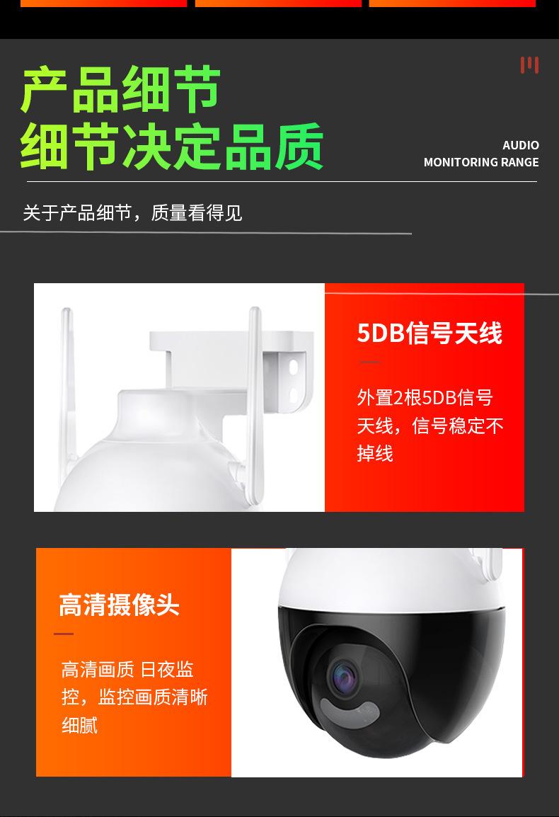 摄像头家用 摄像机