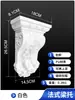 Suporte de Viga de Linha PU Francês Estilo Europeu Suporte de Viga Imitação de Gesso Porta Arqueada Abertura Curva Coluna Romana Decoração Forma Acabada
