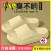 Chinelos com suporte para arco para homens, novo estilo de verão 2026, sola grossa, resistentes ao desgaste, antiderrapantes e resistentes a odores, sandálias de EVA para homens