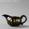 Juego de té de cerámica taza de justicia fuga de té traje completo juego de té taza de té integrada arena púrpura paquete pantalla de filtro de té dividida