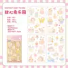 Nuevo Pack de Pegatinas Serie Fiesta de Té para Mascotas Lindas, Decoración de Cuaderno DIY de Dibujos Animados Lindos, Pegatinas Guka, Pegatinas para Cuaderno