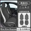 Adecuado para cojín de asiento Audi A5L, universal para todas las estaciones, accesorios de modificación de funda de asiento FAW A5L, suministros automotrices, cojín de asiento transpirable