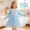 Vestido de Princesa Elsa para Meninas, Vestido de Outono 2026 Novo Modelo, Vestido Super Fofo de Manga Longa para Bebês, Vestido Rodado Infantil
