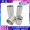 Acero Inoxidable 304 Extendido de Cabeza Única Rosca Interna Rosca Interior Soldadura a Tope Extendido de Una Cabeza Rosca Interna Soldadura de Tubería de Agua Conector de Tanque de Agua