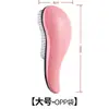 Peine de Cojín de Aire para Dama Especial para Cabello Largo Peine de Masaje con Bolsa de Aire Cabeza Peine de Rastrillo de Curva Grande Artefacto para Modelar Peine Venta al por Mayor