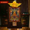Pintura de Parede Retrato do Buda Sakyamuni Nepal Xizang Pintura Decorativa Buda Sakyamuni Buda Sakyamuni Thangka