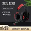 Nuevo auricular para juegos auricular con luz auricular auricular auricular reducción de ruido auricular para juegos suministro directo