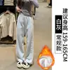 Pantalones Deportivos Lulu Blancos y Grises de Corte Estrecho para Mujer, Nuevo Estilo Otoño/Invierno 2025, Tiro Alto, Adelgazantes, de Pierna Ancha con Forro de Felpa para Figuras Pequeñas
