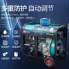Generador Diésel Jade 5Kva Mil Vatios Yc6800Xe/6800Xe-3/6800Xe-3D Bastidor 5.5Kw