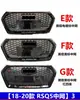 Adequado para Grade Colmeia Modificada Rsq2/Rsq3/Rsq5/Rsq7 de Audi Q2/Q3/Q5L/Q7Q8 13-21
