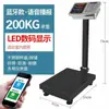 Balança Eletrônica para Uso Doméstico, Pesagem até 500Kg/100Kg, Adequada para Entrega Expressa, Design Espessado, Portátil para Venda de Legumes, Portátil