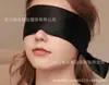 Colección Exclusiva de Mascarillas para Ojos para Miembros - Suministro Directo de Fábrica, Mascarilla Sexy, Mascarilla Sexy para Ojos de Encaje, Celebración Amorfa de Navidad