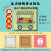 Ímãs de Geladeira Chaozhou Cerâmica Azulejaria Mino Ímãs em Relevo Cidade Turística Cultural e Criativa Atrações Turísticas Lembranças de Comida Presentes