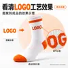 Meias LOGO Personalizado OEM ODM Masculinas Femininas Color Block Curtas de Comprimento Médio Algodão Meias Esportivas Feitas Sob Medida a Partir de Imagem