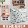 Bolsa de Mudanza Bolsa para Guardería Bolsa de Almacenamiento para Edredones Bolsa para Guardar Ropa Dibujos Animados Engrosada Portátil Almacenamiento Super Gran Capacidad