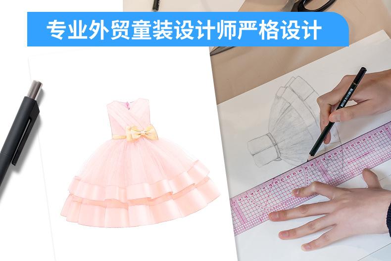 蝴蝶结公主裙