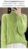 Suéter de Cuello Alto Medio de Lana Pura para Mujer Otoño e Invierno Nuevo Grueso Trenzado Chaqueta Interior Talla Grande Suéter Tejido Camiseta Base para Mujer